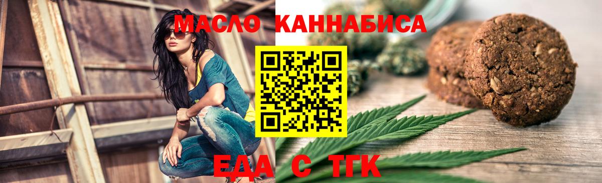 Cannafood конопля  Вход с VPN  Верхняя Салда 