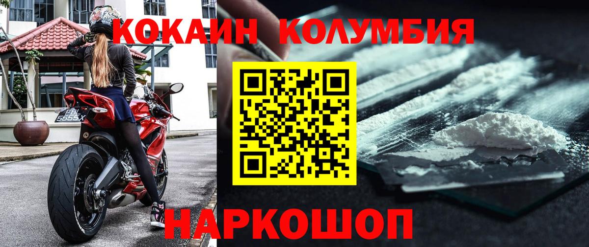Кокаин 97% Верхняя Салда