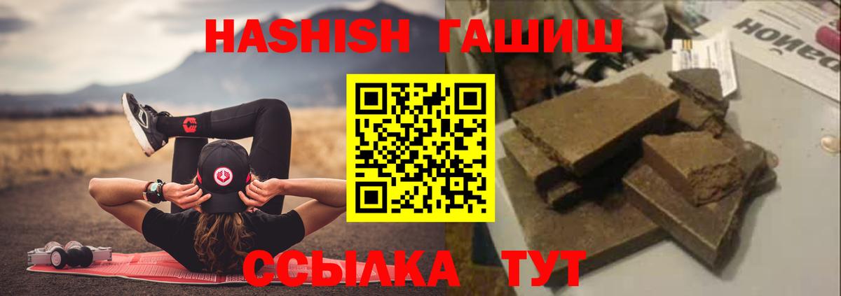 ГАШ hashish Верхняя Салда