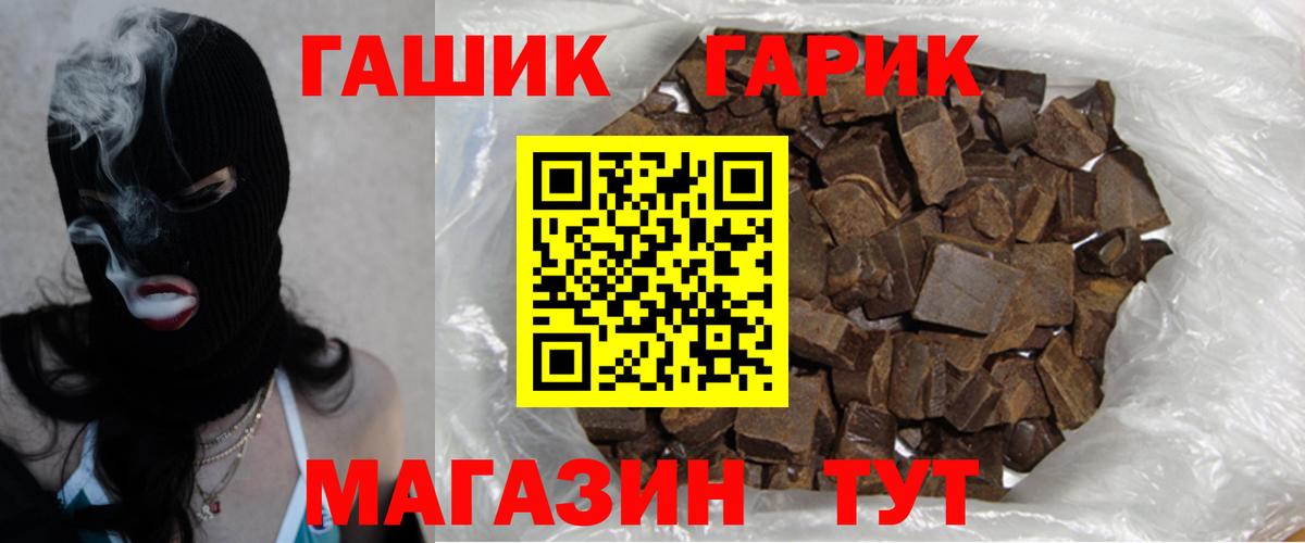 Псилоцибиновые грибы Верхняя Салда