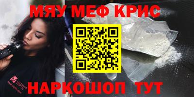 синтетический гашиш Мариинск