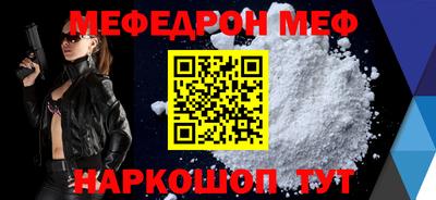 спиды Малоярославец