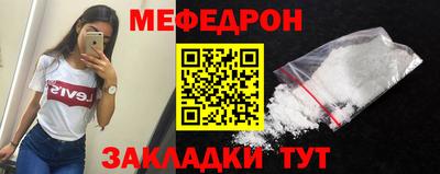 синтетический гашиш Мариинск