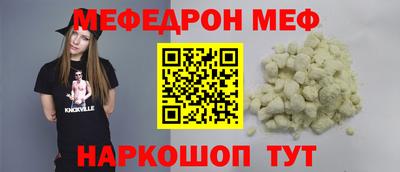 синтетический гашиш Мариинск