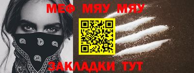 синтетический гашиш Мариинск