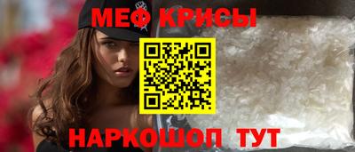 синтетический гашиш Мариинск