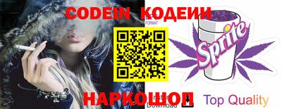 стафф Малгобек