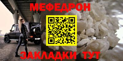 синтетический гашиш Мариинск