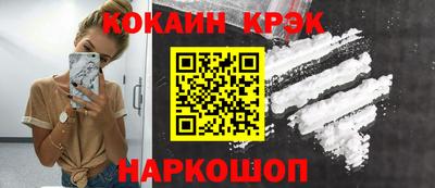 спиды Малоярославец