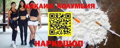 спиды Малоярославец