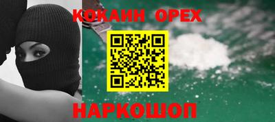 спиды Малоярославец