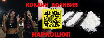 стафф Малгобек