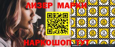 спиды Малоярославец