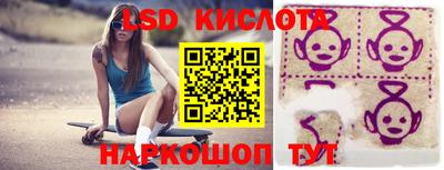 стафф Малгобек