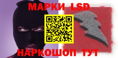 синтетический гашиш Мариинск