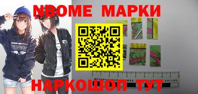 стафф Малгобек