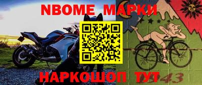 синтетический гашиш Мариинск