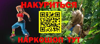 стафф Малгобек