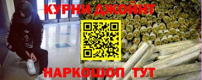 синтетический гашиш Мариинск