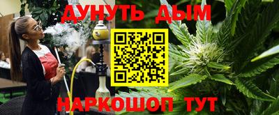 стафф Малгобек
