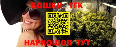 стафф Малгобек