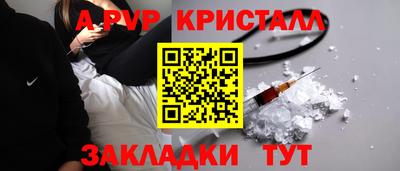 стафф Малгобек