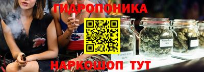 синтетический гашиш Мариинск