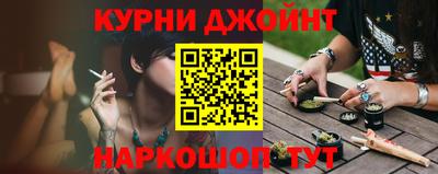 синтетический гашиш Мариинск