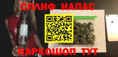спиды Малоярославец