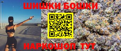 синтетический гашиш Мариинск
