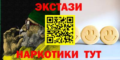 стафф Малгобек
