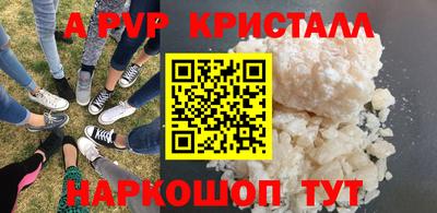 стафф Малгобек