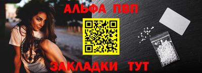 стафф Малгобек
