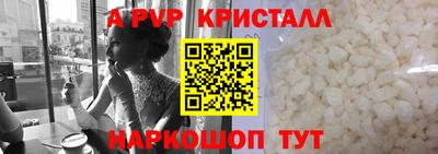 стафф Малгобек