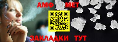 спиды Малоярославец