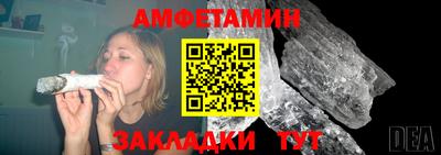 спиды Малоярославец