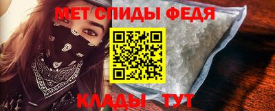 спиды Малоярославец
