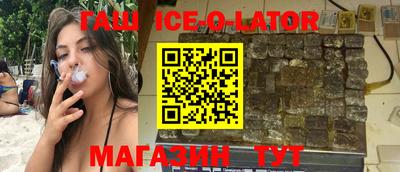 синтетический гашиш Мариинск