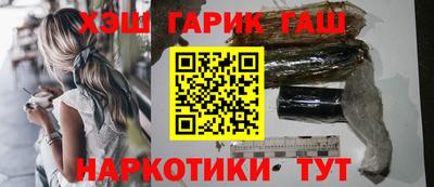 стафф Малгобек