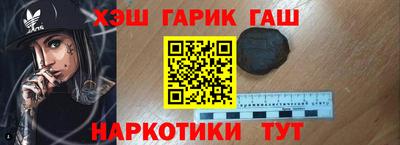 стафф Малгобек