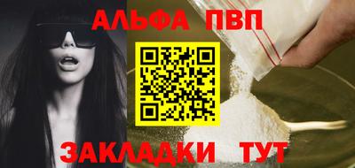 спиды Малоярославец