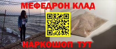 спиды Малоярославец