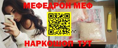 стафф Малгобек