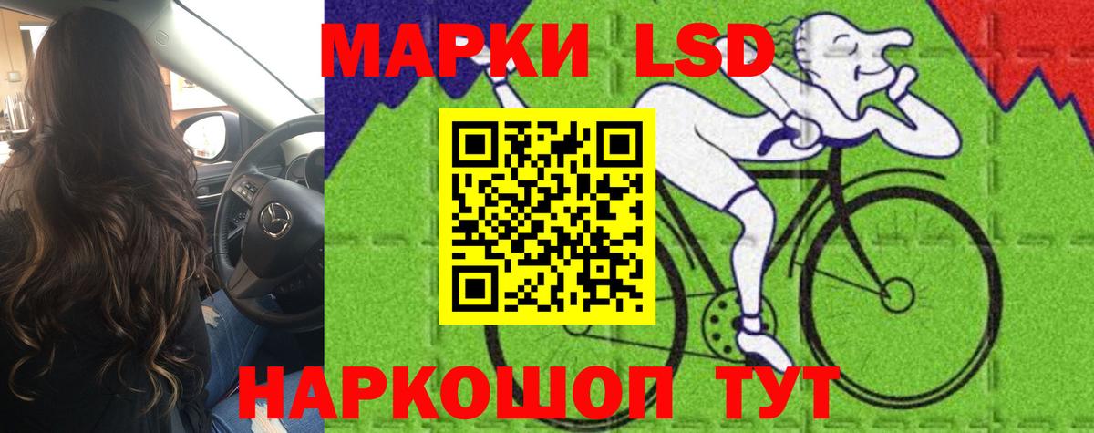 LSD-25 экстази кислота  Вход с VPN  Верхняя Салда  ЛСД экстази кислота 