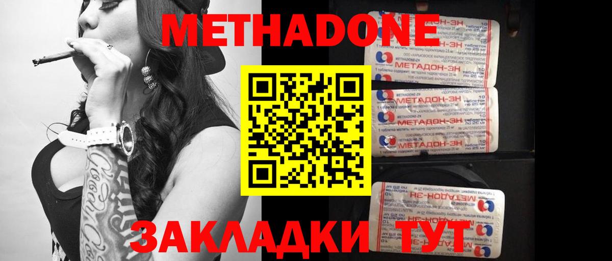 МАРИХУАНА  Вход с VPN  Cocaine  Наркошоп  Верхняя Салда  Меф МЯУ МЯУ кристаллы  APVP СОЛЬ кристаллы  ГАШ  Гашиш  Конопля  Кокаин 