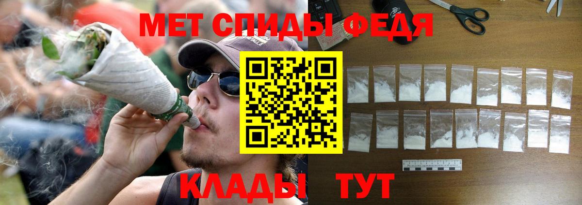 Верхняя Салда  Первитин мет  Вход с VPN  Первитин мет 