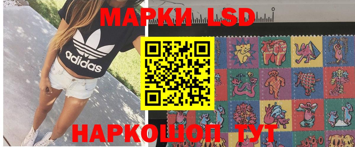 Марки 25I-NBOMe  Марки 25I-NBOMe 1,5мг  Вход с VPN  Верхняя Салда 