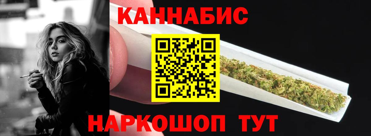 Каннабис планчик  Бошки Шишки марихуана  Вход с VPN  Верхняя Салда  Марихуана Bruce Banner  МАРИХУАНА марихуана 